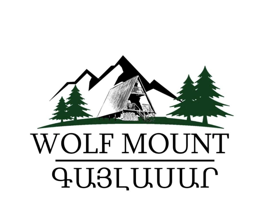 Villa Glamping Wolf Mount à Margahovit Extérieur photo